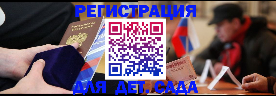 временная регистрация госуслуги в ХМАО