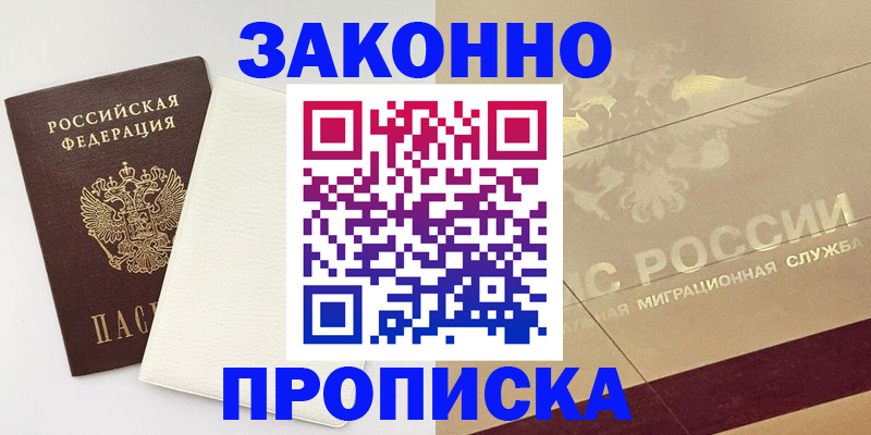 регистрация в ХМАО